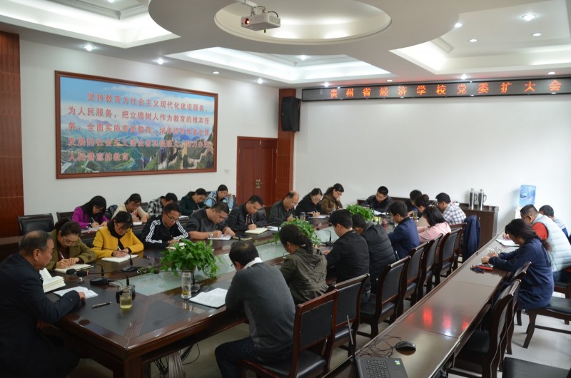 学院党委启动宣讲党的十九大精神活动