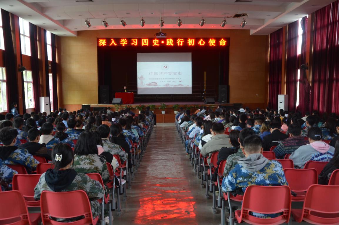 学院贵阳校区党总支开展党课学习(图文)