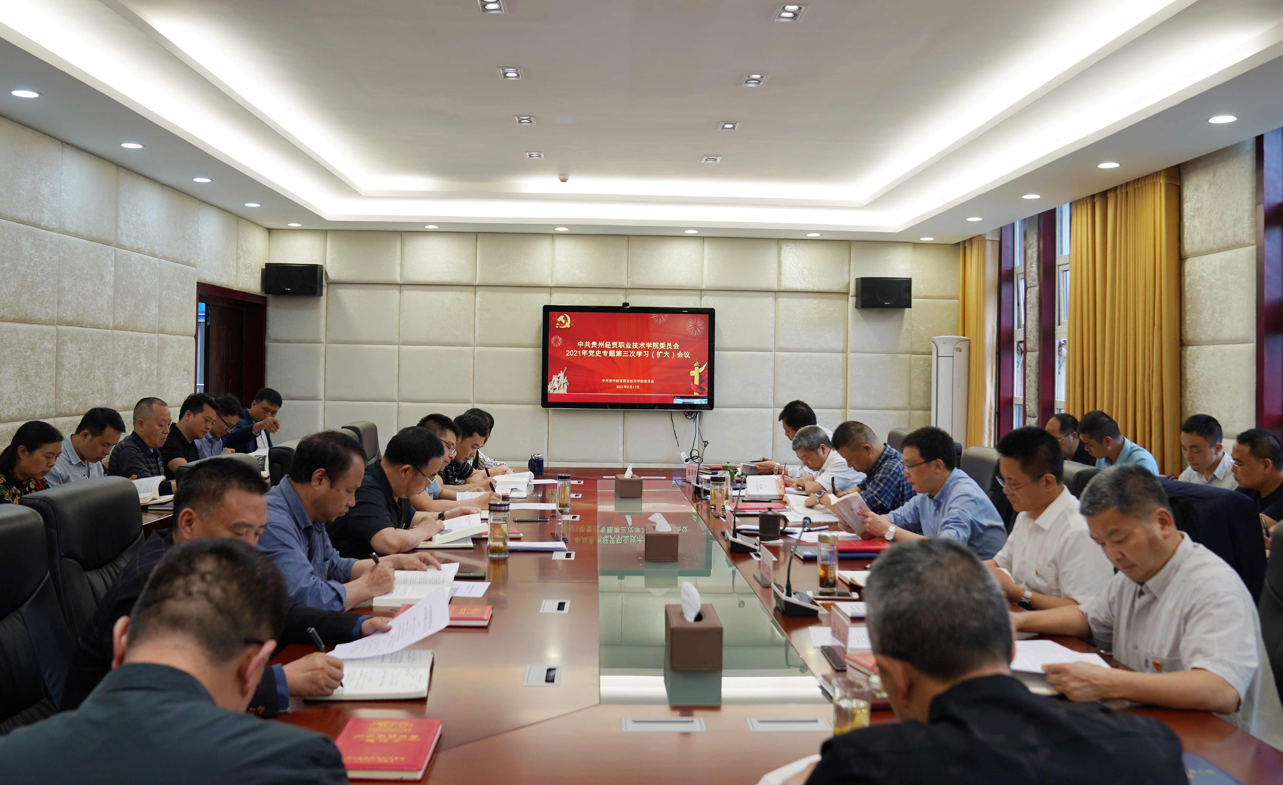 学院党委召开2021年党史专题第三次学习(扩大)会议(图文)