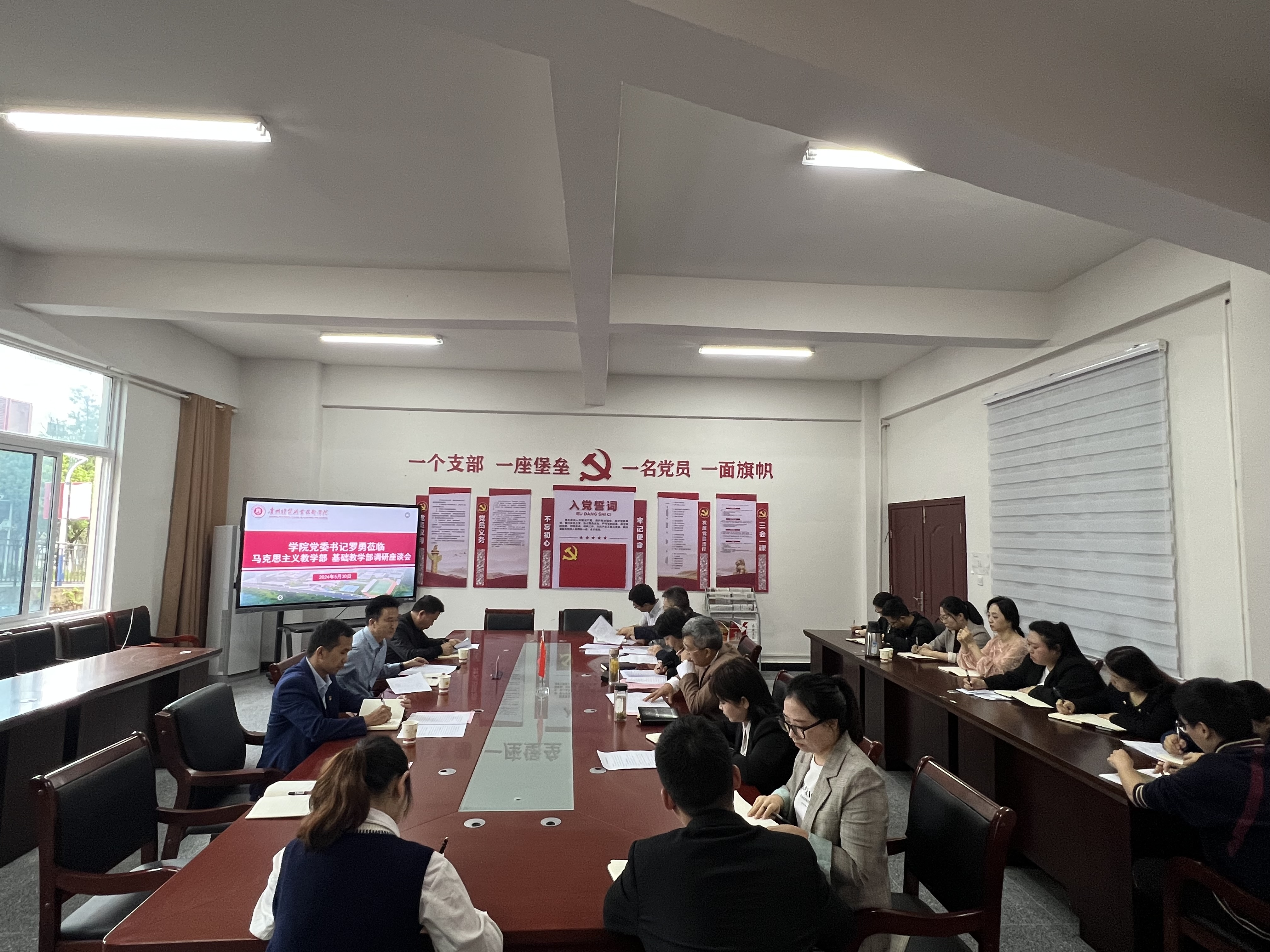 学院党委书记罗勇深入信息工程系等党总支开展党纪学习教育专题调研(图文)