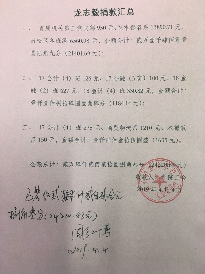 微信图片_20190415161000.jpg