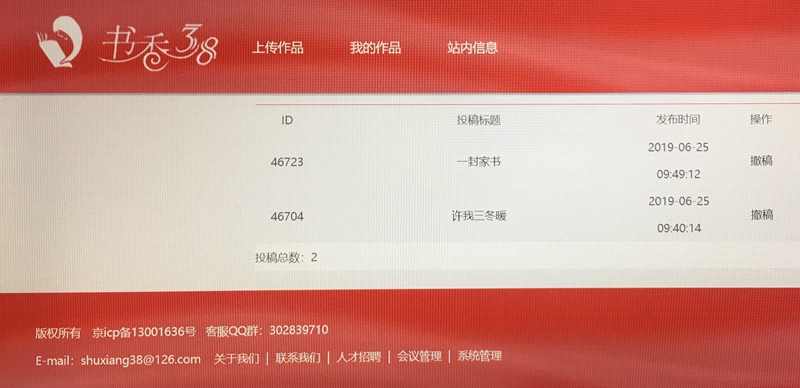 微信图片_20190625095515.jpg