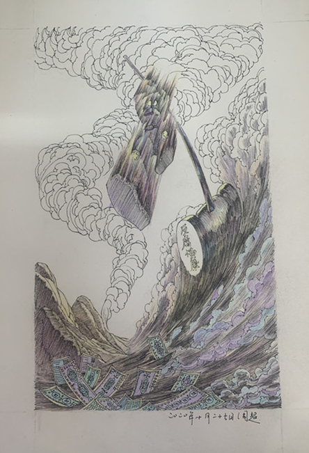 反腐倡廉漫画作品照片.jpg