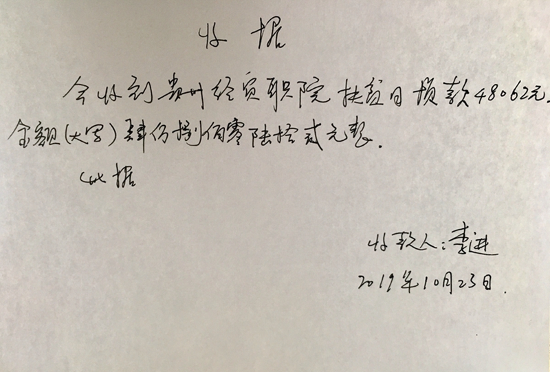 微信图片_20191025093249.jpg