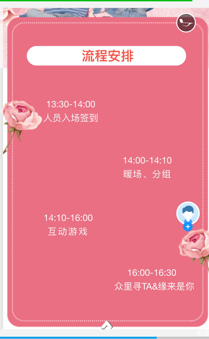微信图片_20191105152352.jpg