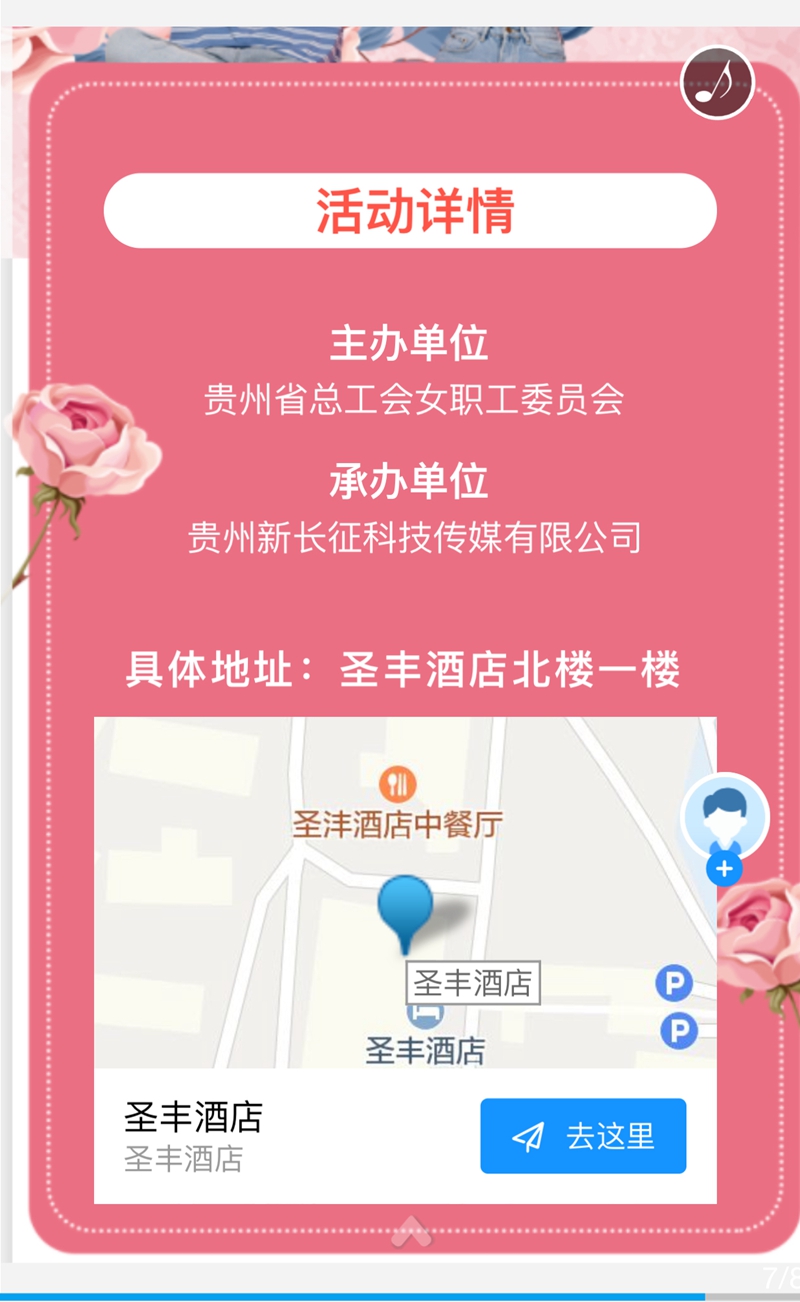 微信图片_20191105152412.jpg