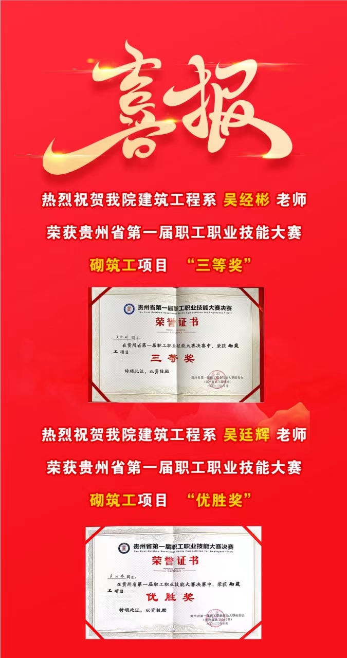 喜报.jpg