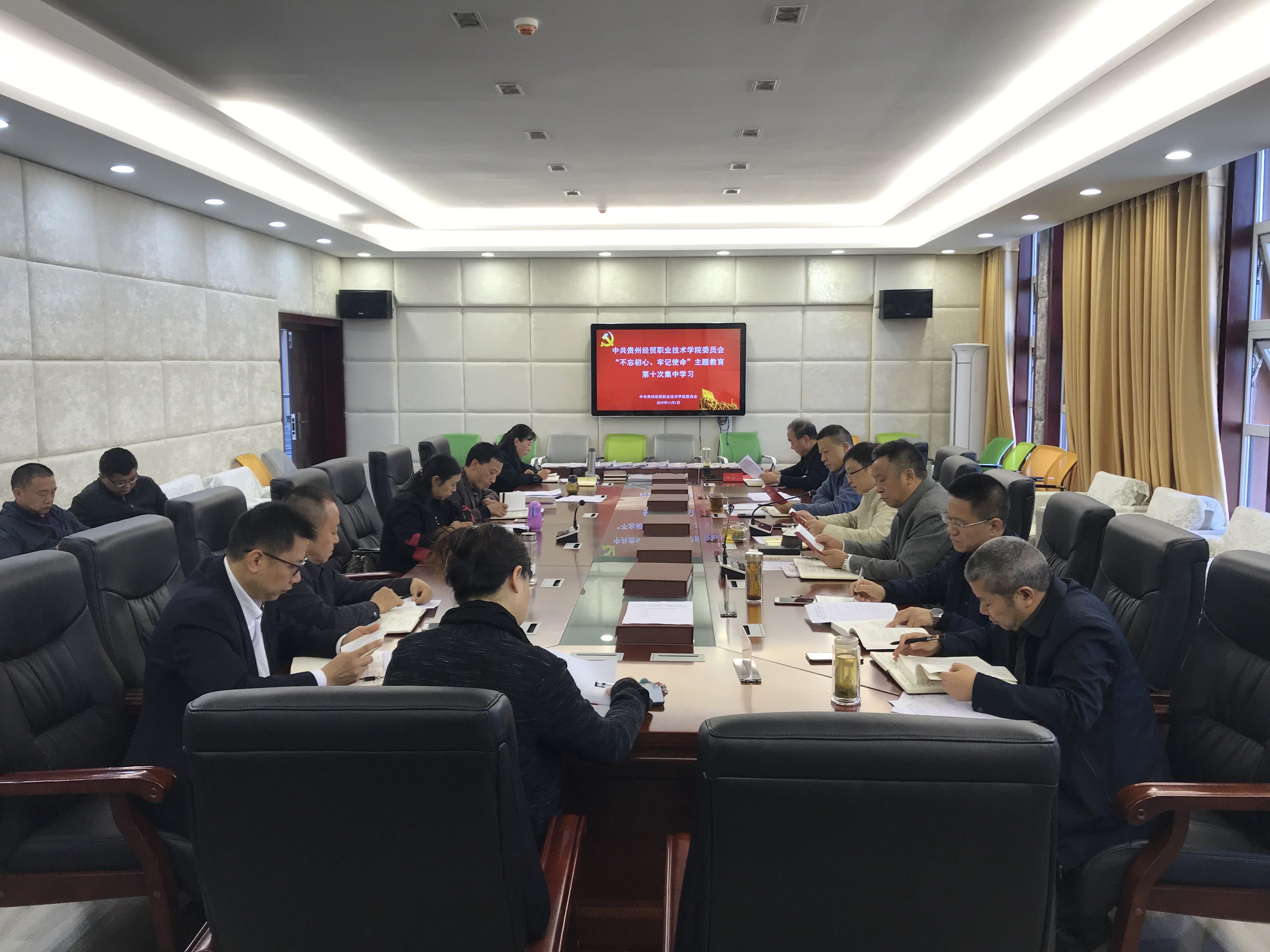 中共必赢线路检测3003no1委员会理论学习中心组组织“不忘初心、牢记使命”主题教育第十次集中学习(图文)