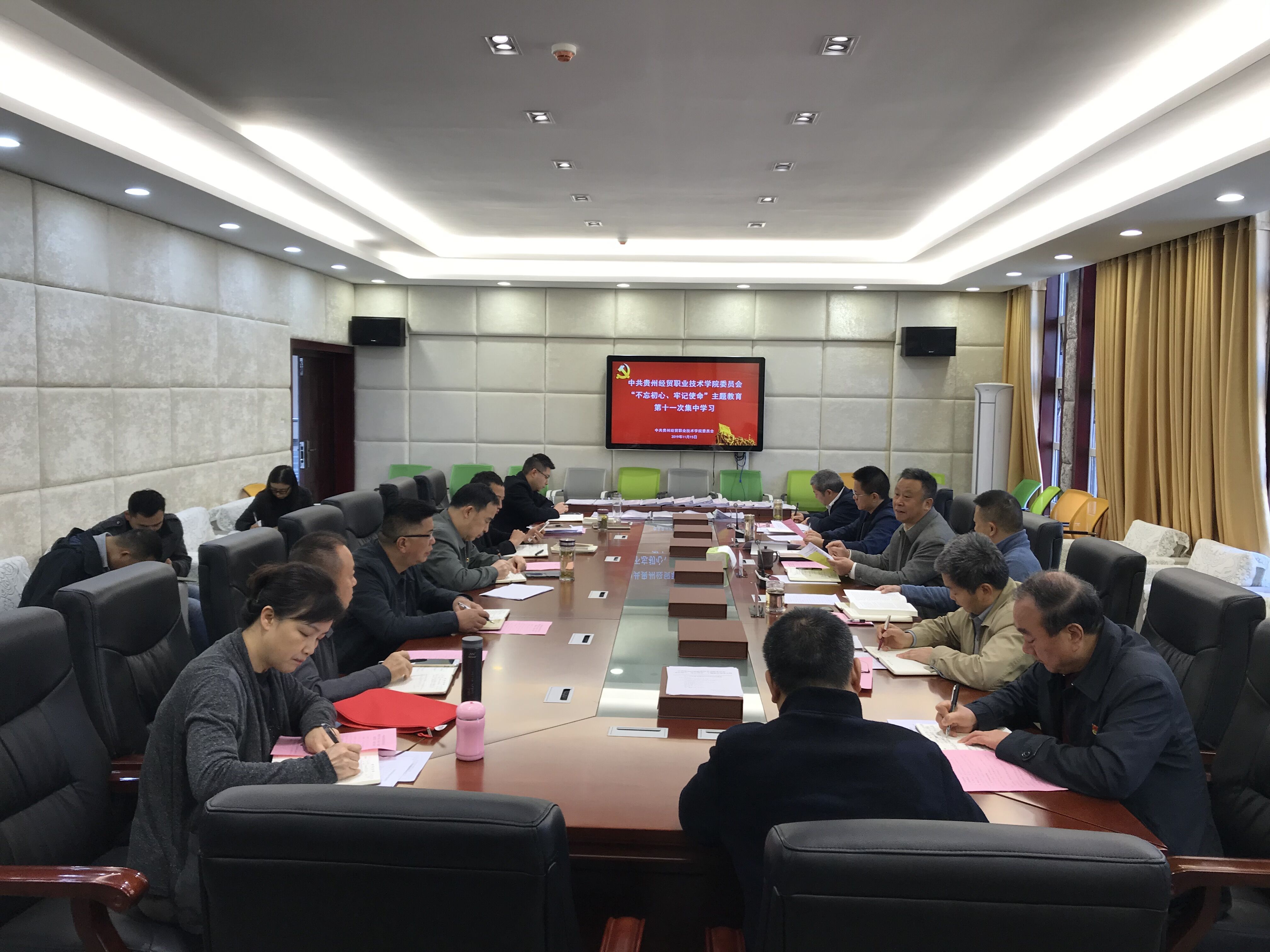 中共必赢线路检测3003no1委员会理论学习中心组组织“不忘初心、牢记使命” 主题教育第十一次集中学习(图文)