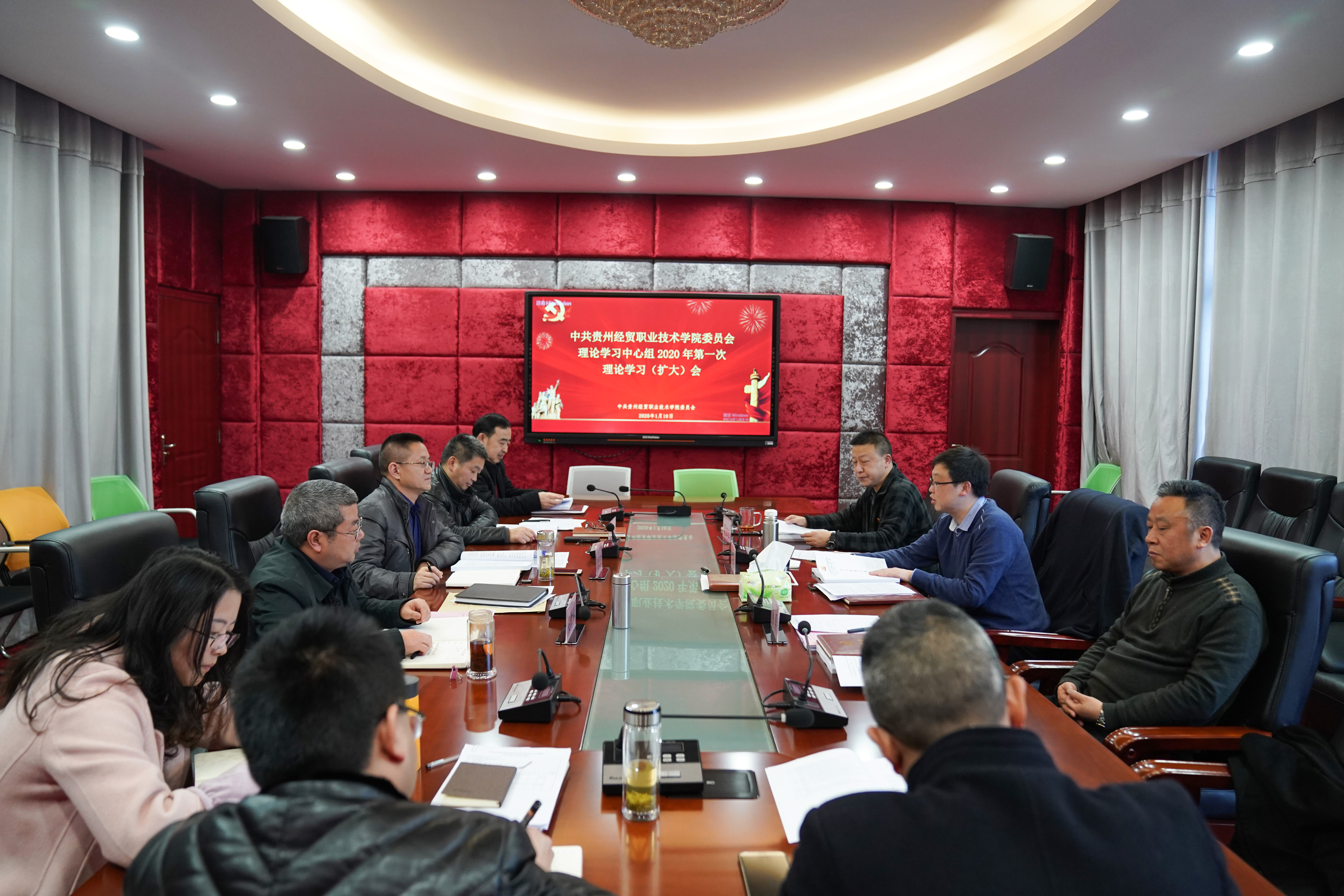 中共必赢线路检测3003no1委员会组织召开理论学习中心组2020年第一次理论学习（扩大）会(图文)