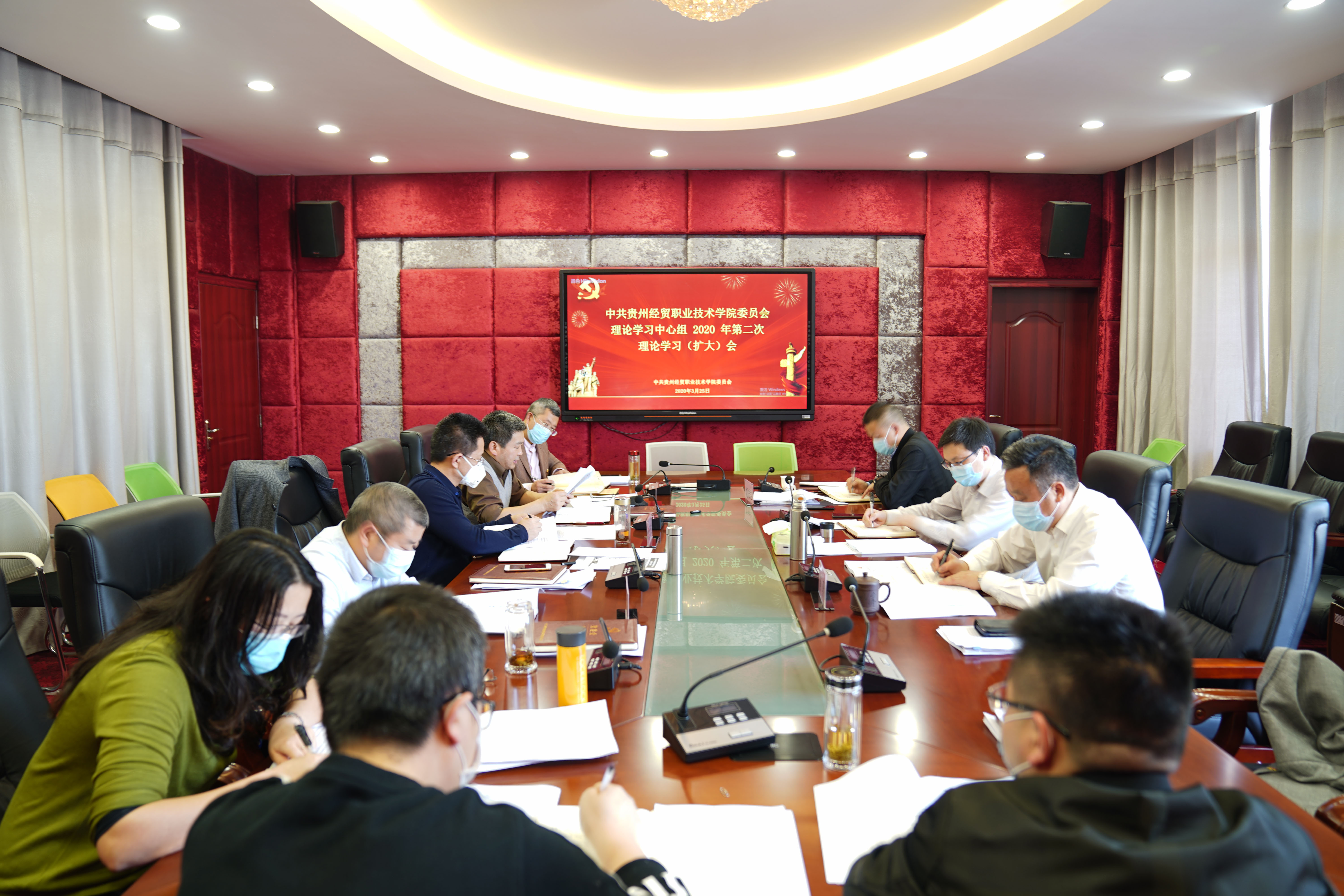 学院党委组织召开理论学习中心组2020年第二次理论学习（扩大）会(图文)