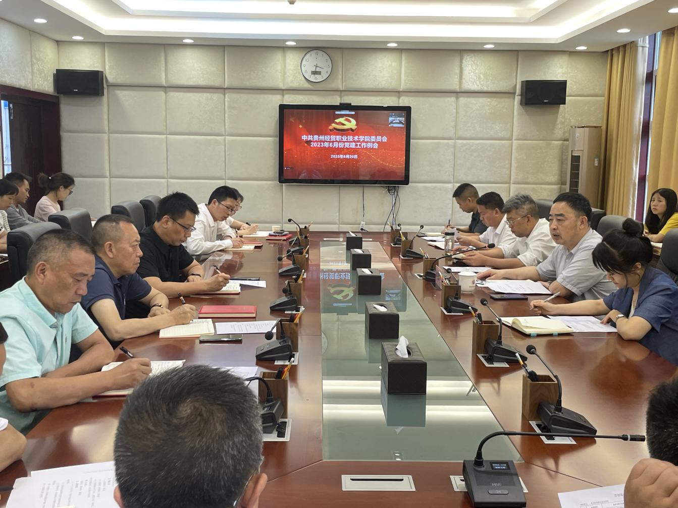 用好考核指挥棒   推进党建工作提质增效...
