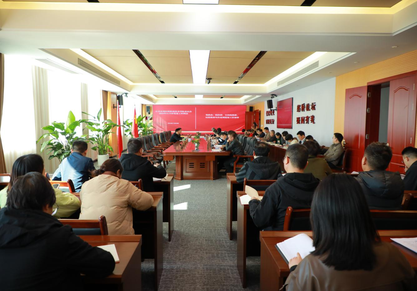 扛牢管党治党政治责任 推动党建考核取得成效...