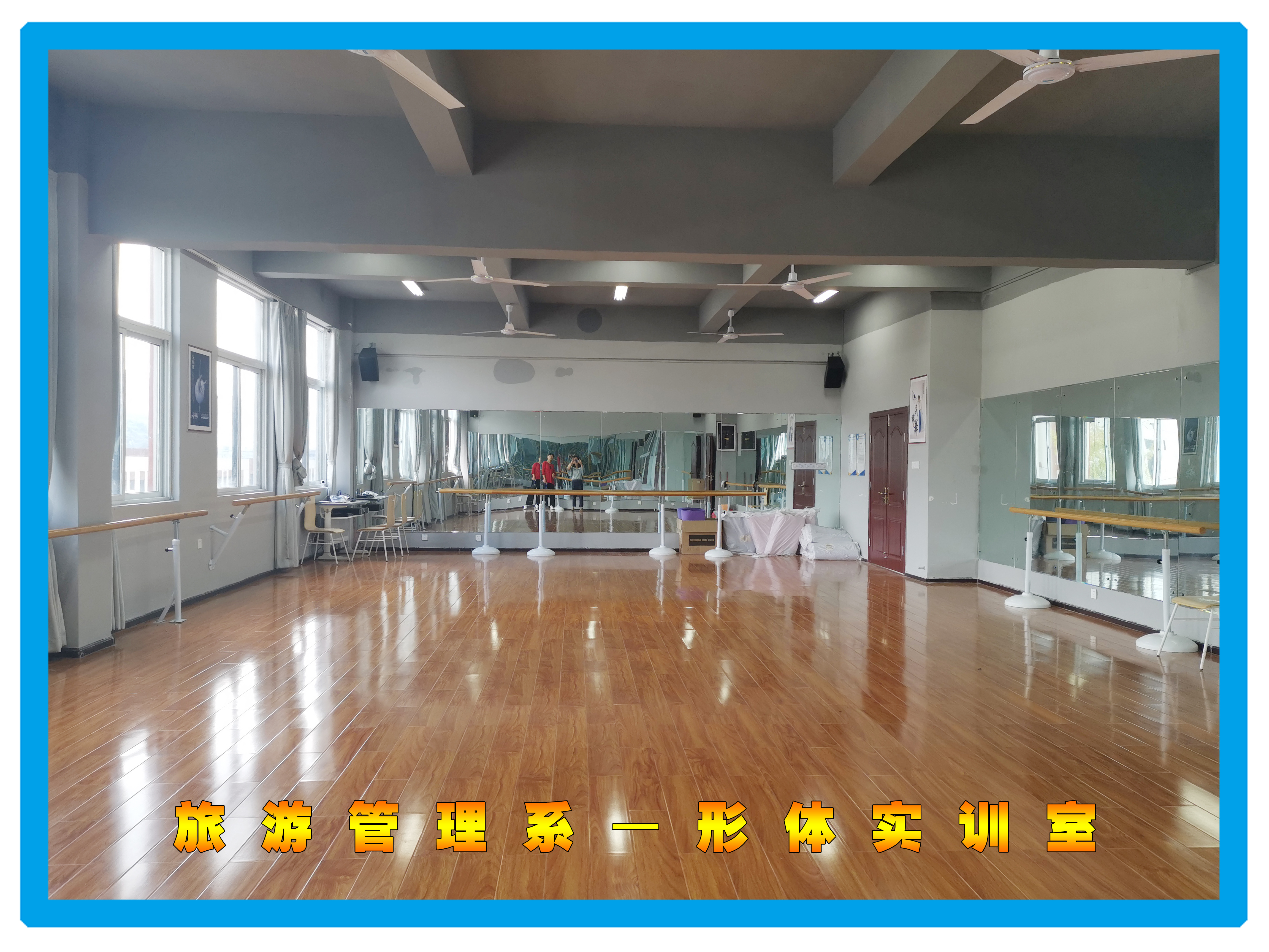必赢线路检测3003no1形体礼仪实训室简介