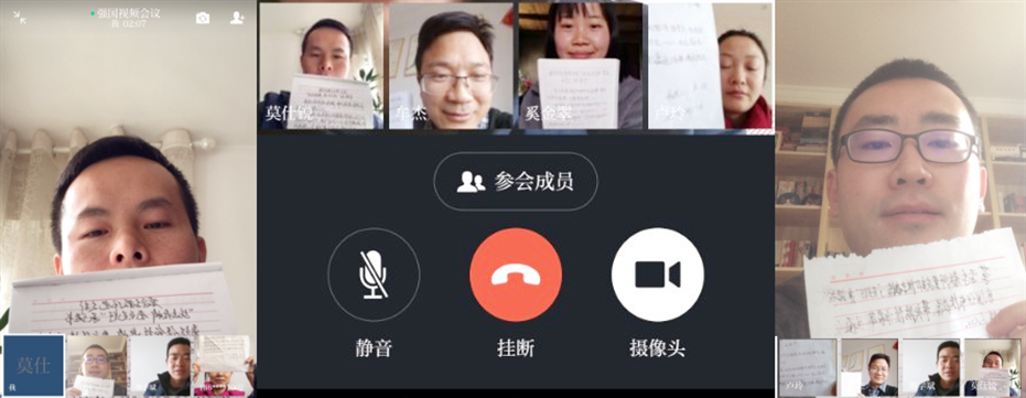 茶学系党总支教师党支部开展“战疫情•当先锋•做...