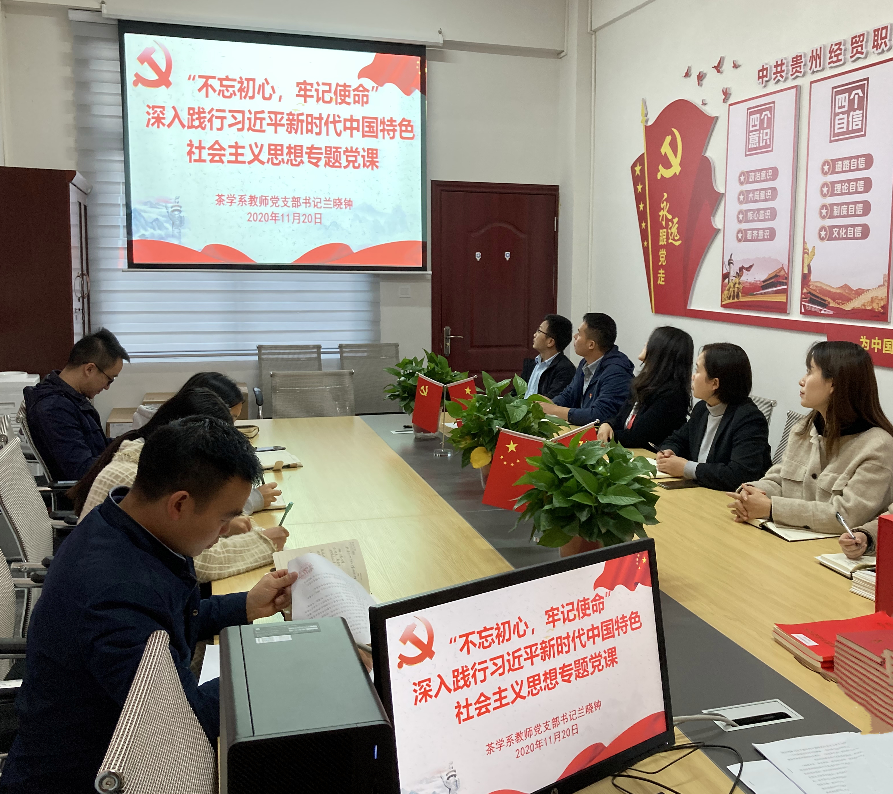 微信图片_202011250925365.jpg