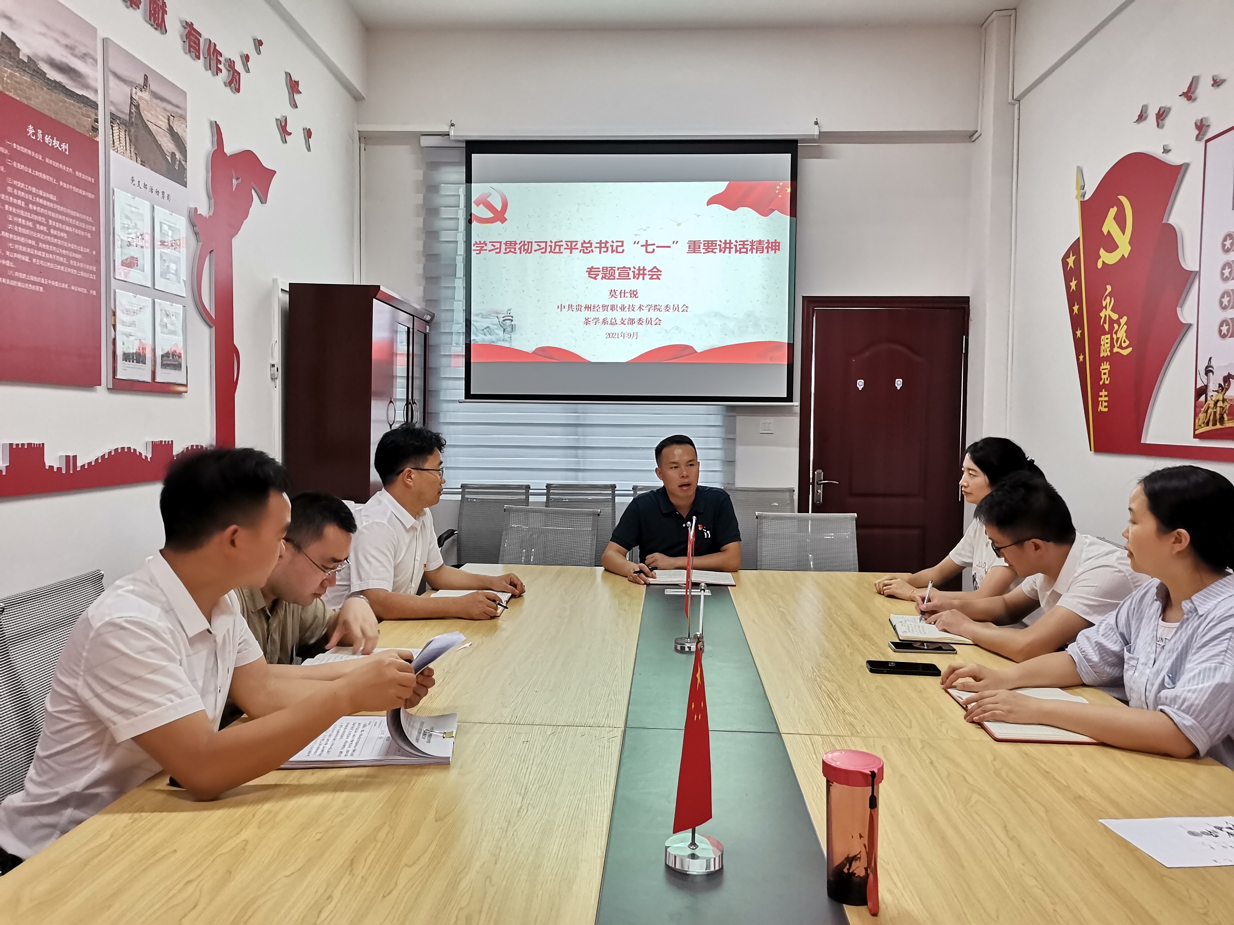 微信图片_20210915181412.jpg
