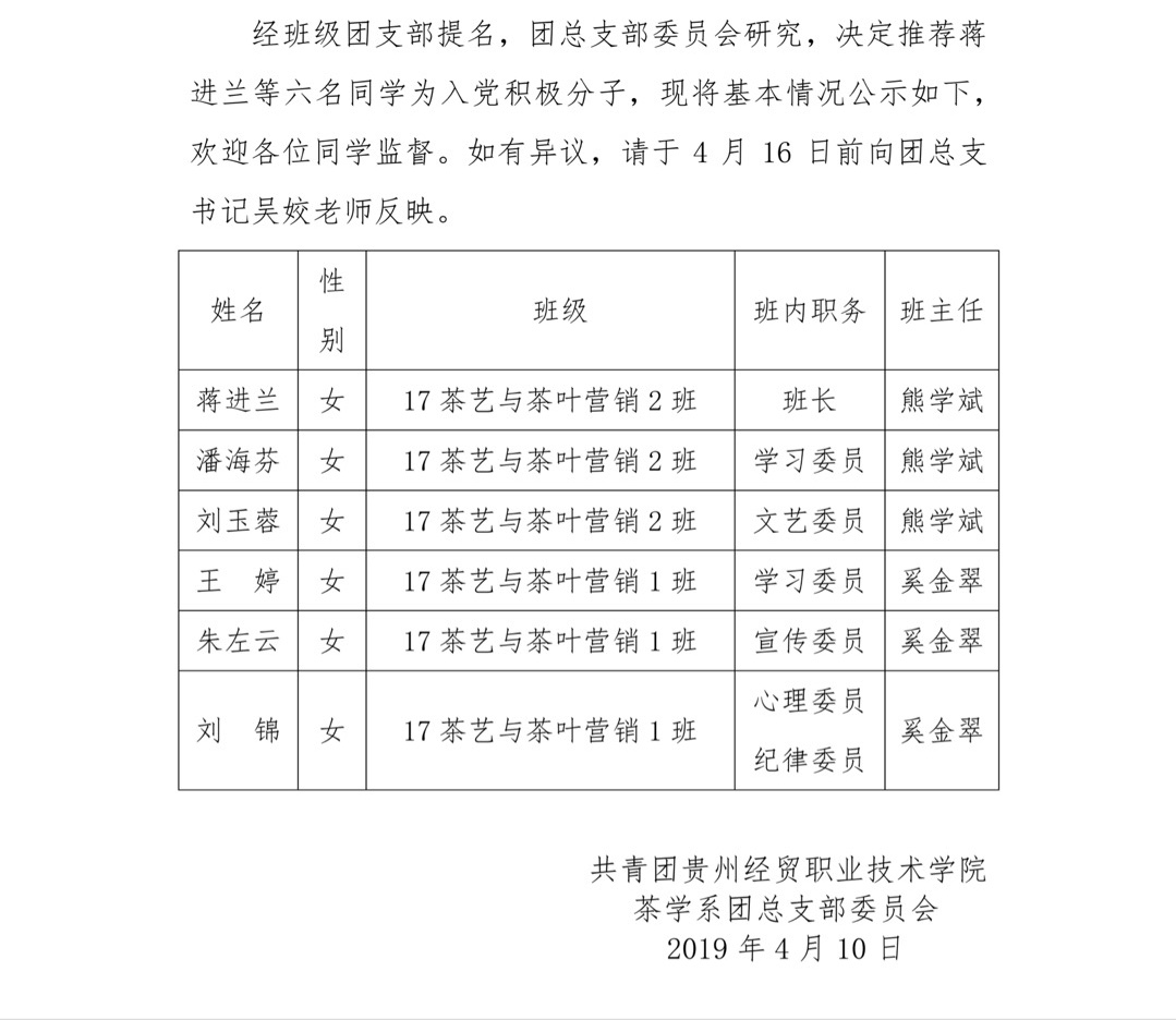 61909D04B4EAAB807230D7ACD9FAFBE8.png