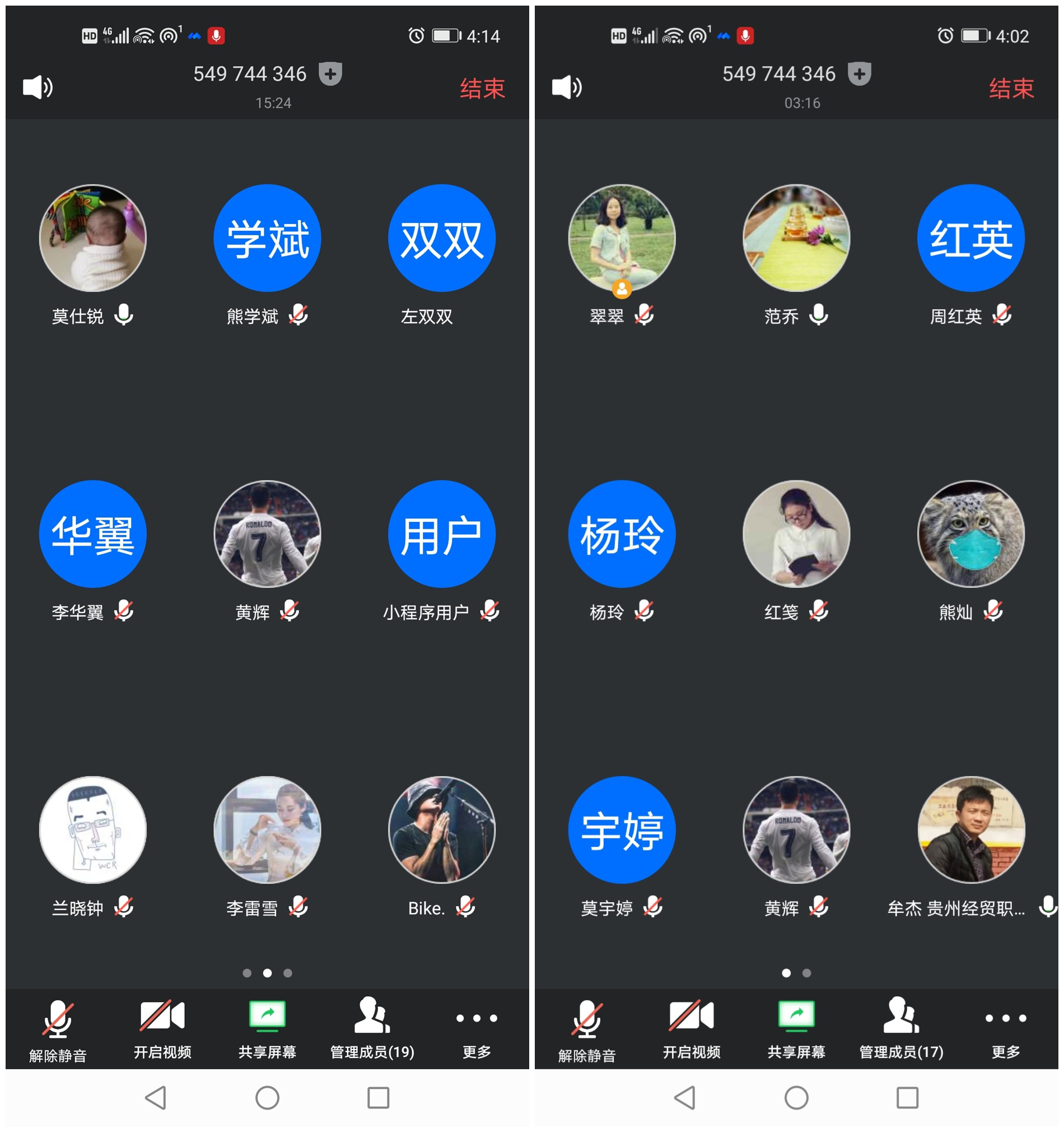 茶学系组织全系教师学习贯彻2020年全省供销社工作...