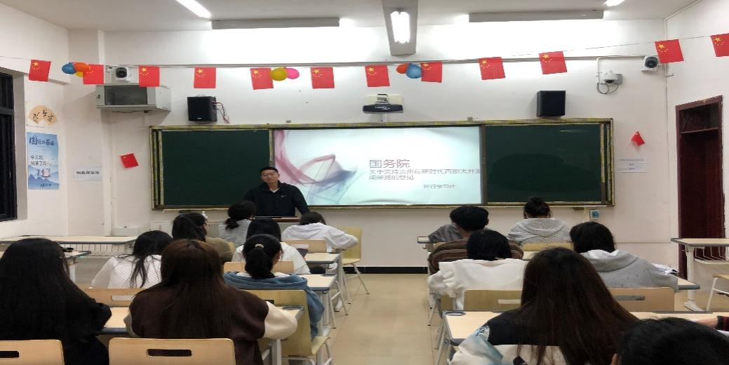 茶学系匠行学习社宣讲团 开展第二次宣讲活动(图文)