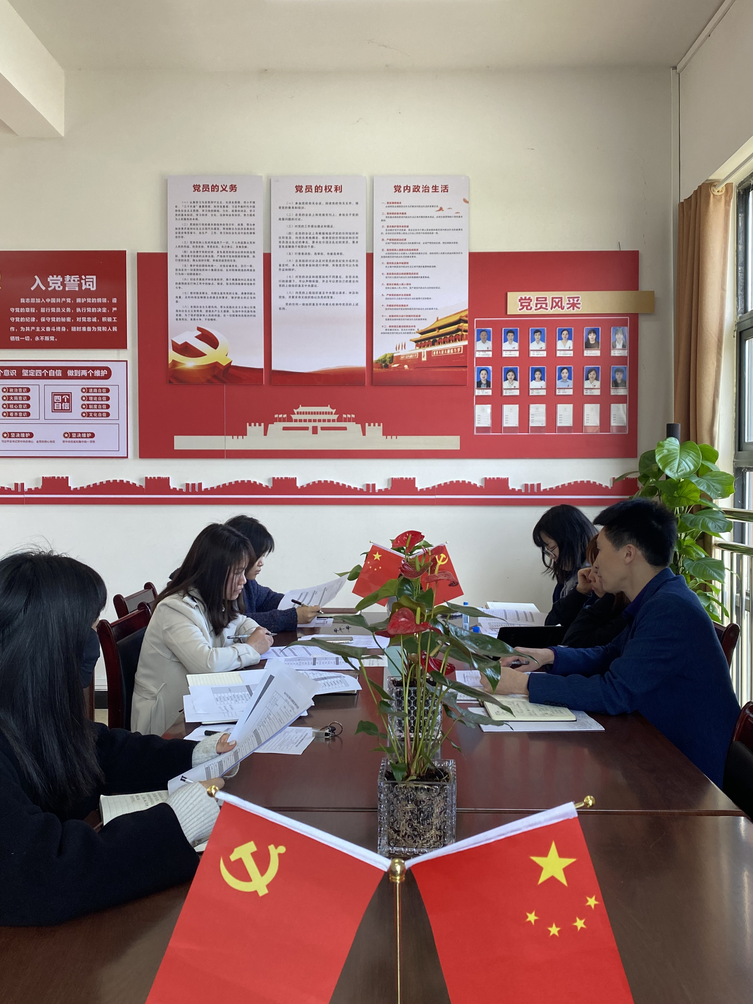 大数据与会计教研室开展2021-2022学年第二学期第四次教研会(图文)