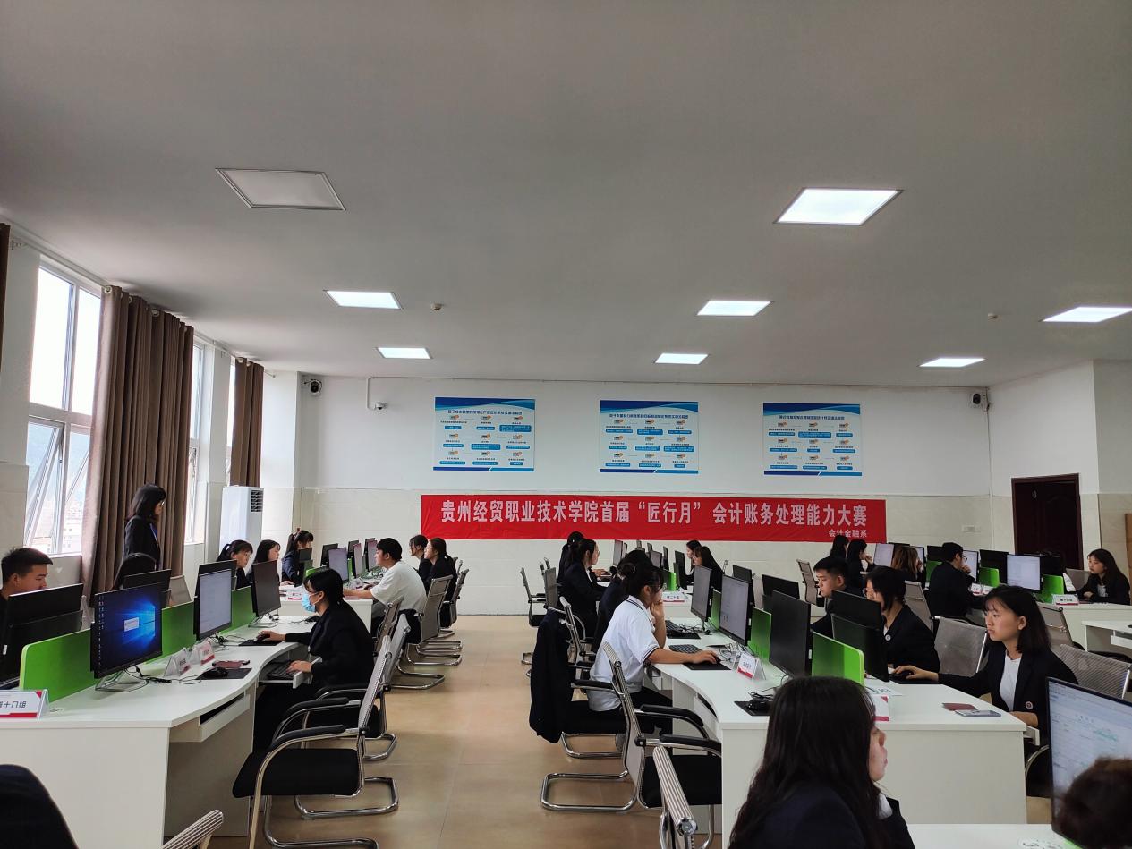 会计金融系首届“匠行月”会计账务处理大赛活动(图文)