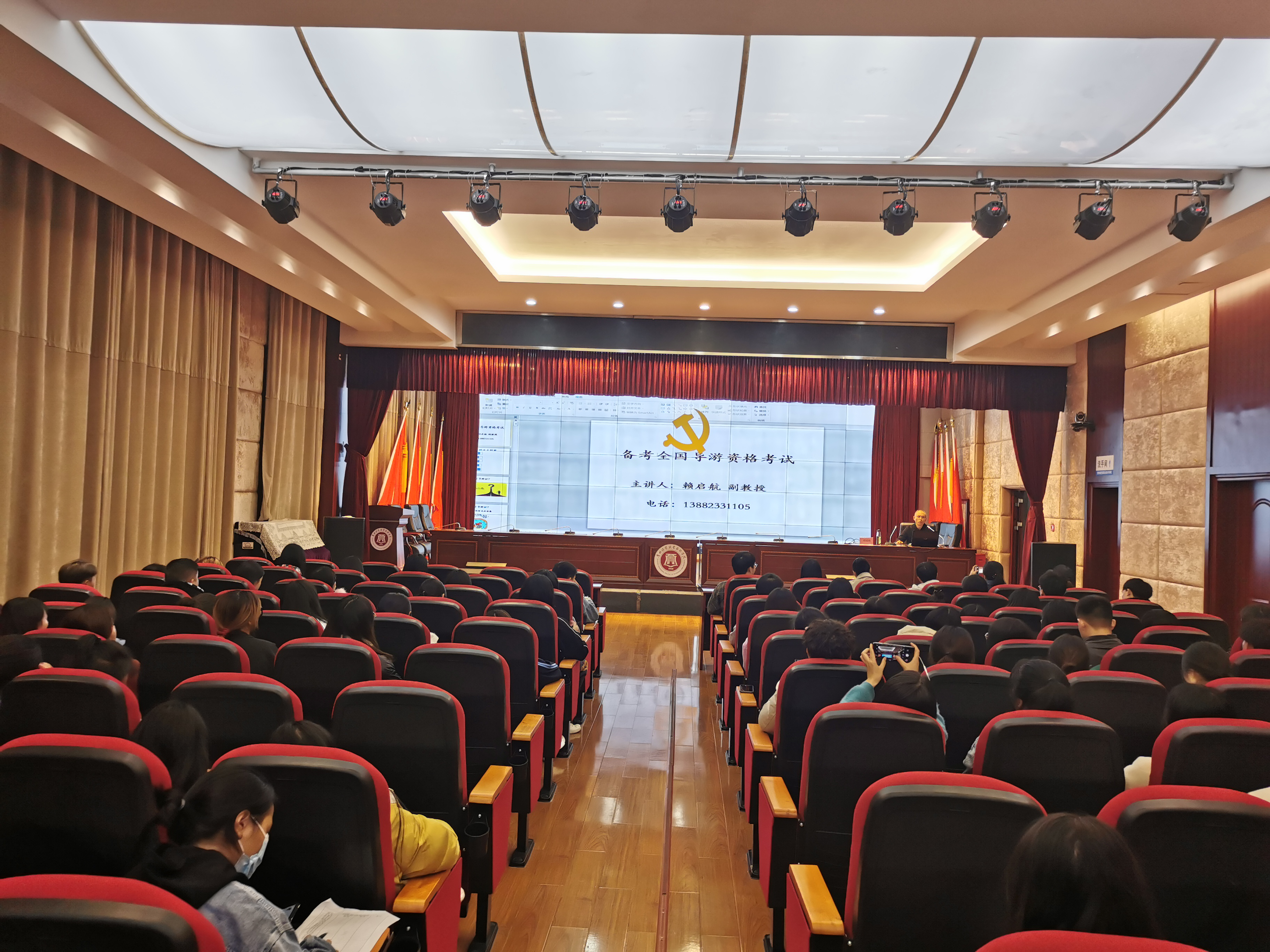 赖启航教授为旅游管理系开展导考复习讲座...