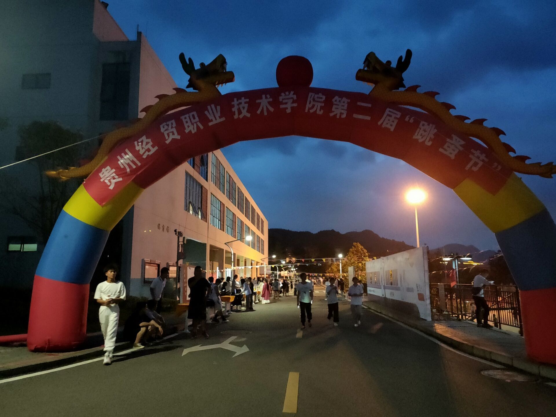 旅游管理系成功举办必赢线路检测3003no1第二届 “...