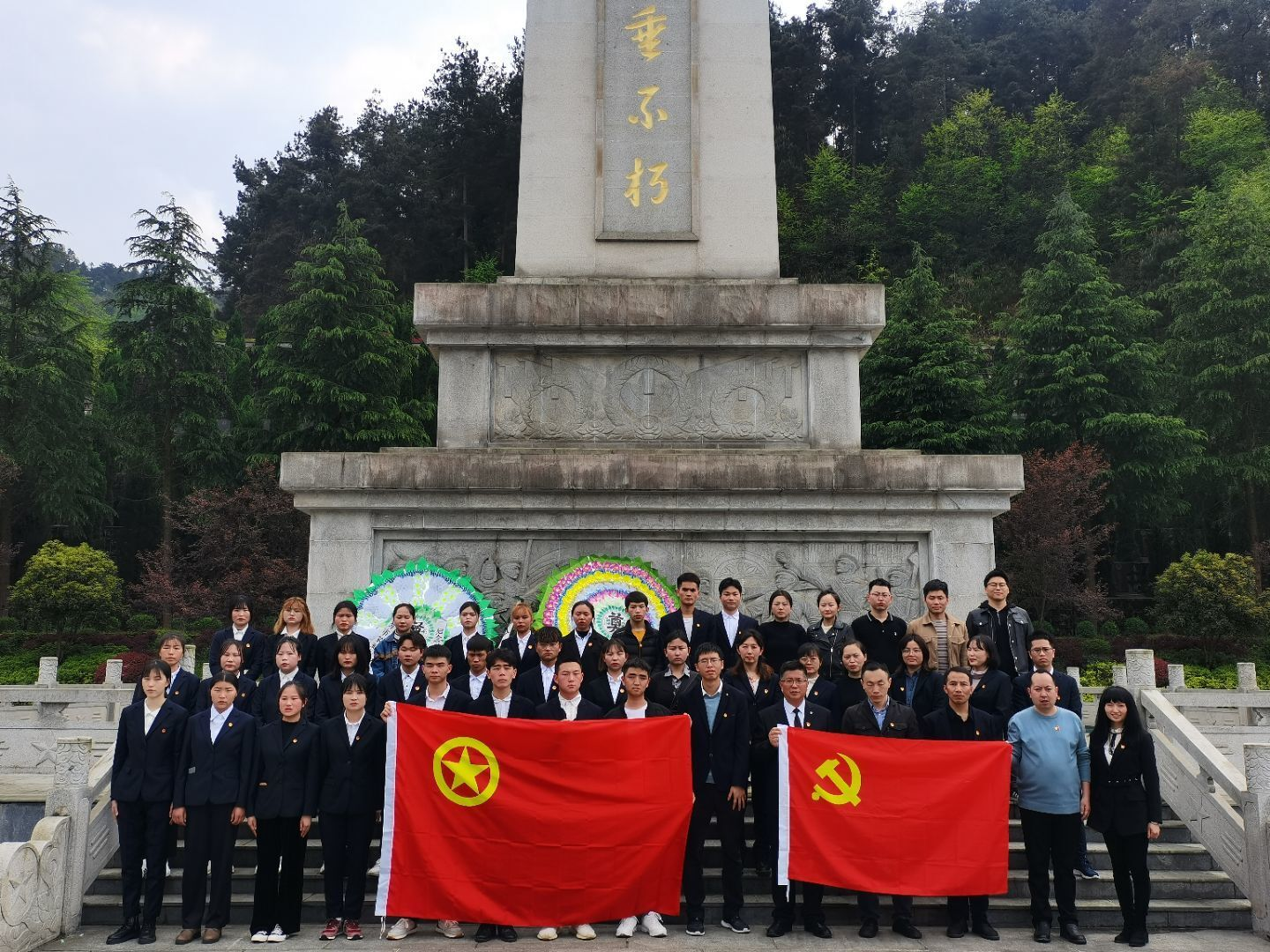 信息工程系教师党支部缅怀先烈、清明祭扫 主题党日活动