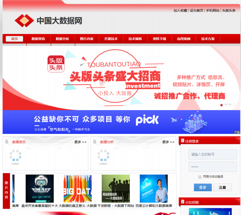 信息工程系（贵阳校区）2017级计网1班2018—2019学年第二学期阶段性实训简报(图文)