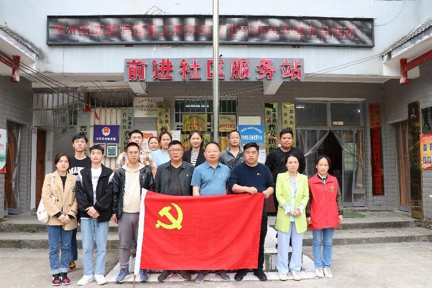 必赢线路检测3003no1信息工程系到三都县前进村、归兰乡福庄村开展调研