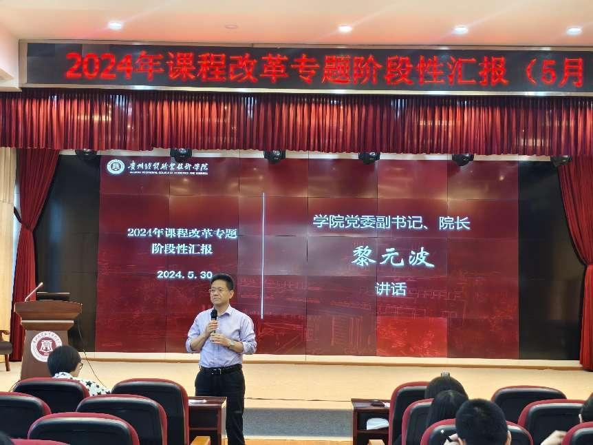 设计实施显成效，评价改进促提升(图文)
