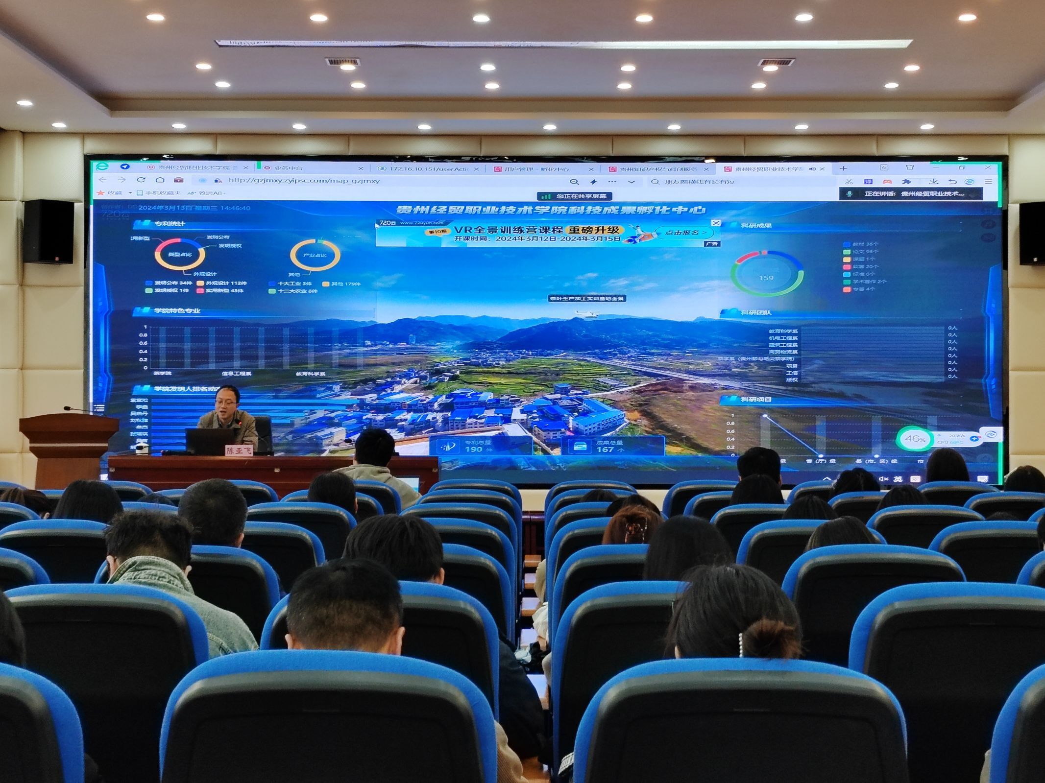 孵化中心图片.jpg