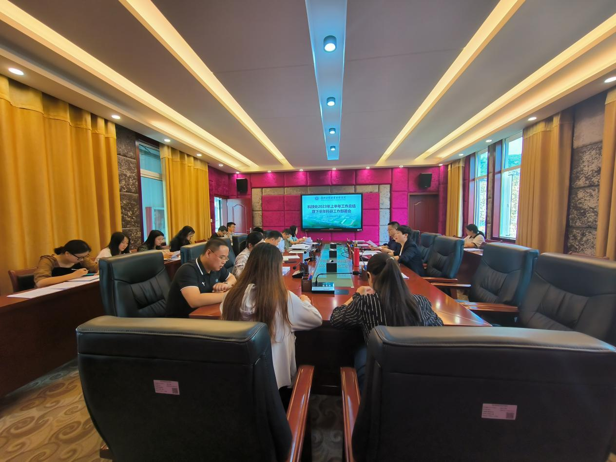 肖道会-科研部署.png