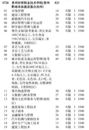文史164页.jpg